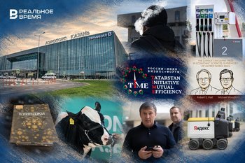 События недели: новый терминал аэропорта Казани и угроза срыва дизельной сделки