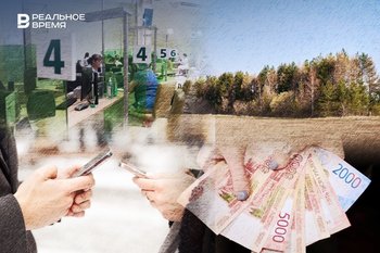 Запрет на навязывание услуг, регистрация жилья онлайн, ИНН для СБП