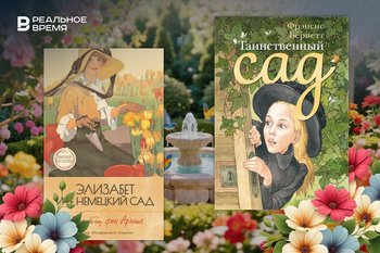 История книжного сада: как изменился литературный рай за 125 лет