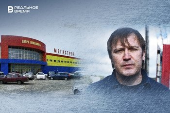 Бизнес-обзор: в «Мегастрое» сменился гендиректор, еще одну компанию Тагира Сунгатуллина хотят обанкротить