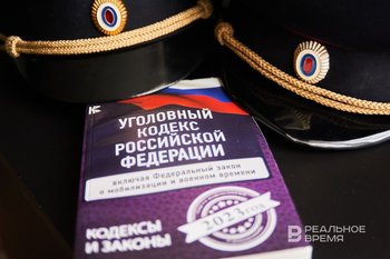 Комиссия законодателей отклонила предложение РТ об ужесточении за вовлечение подростков в наркоторговлю