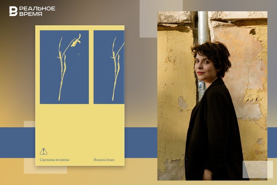 Вина по наследству