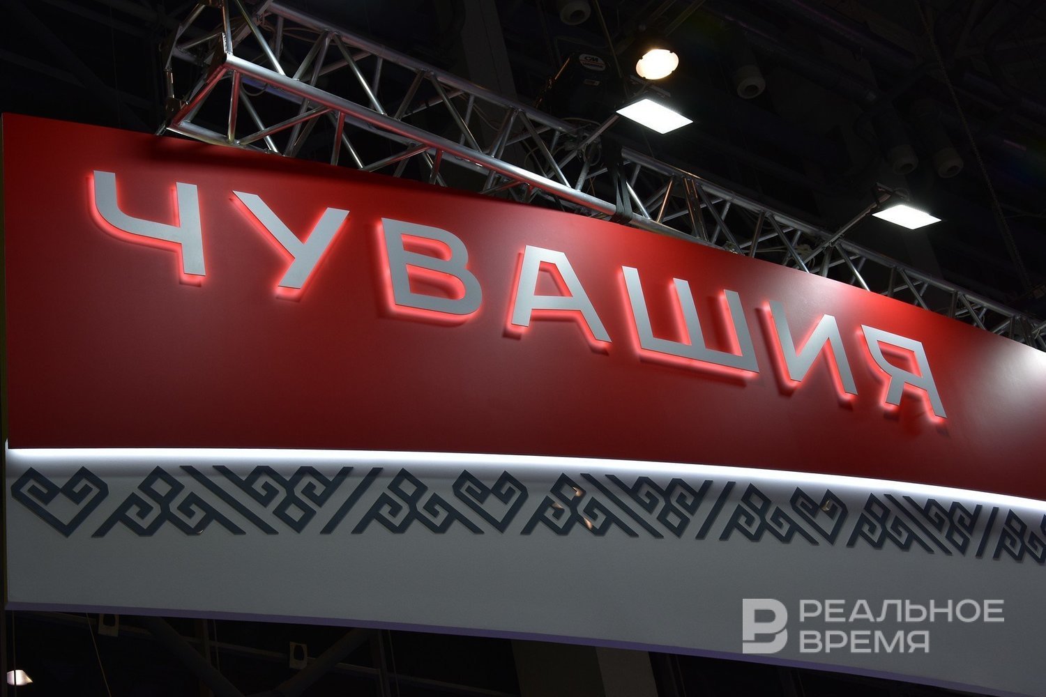 В Чебоксарах по время атаки БПЛА пострадали люди