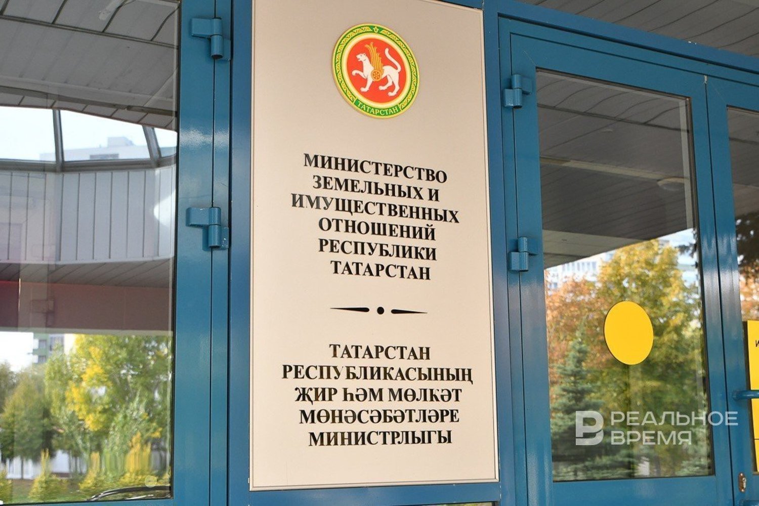 В Татарстане пересмотрена кадастровая стоимость более 36 тыс.объектов недвижимости