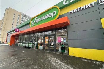 Х5 и «Лента» рассматривают покупку сети «Гулливер»