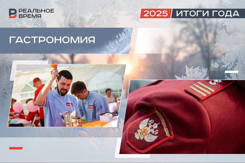 Череда закрытий и приход федералов: как рестораторы Казани проводили год