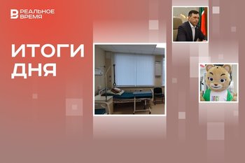 Новые куратор Лисичанска и глава Минземимущества, рост зараженных ботулизмом, дело главы КЗИО Альметьевска