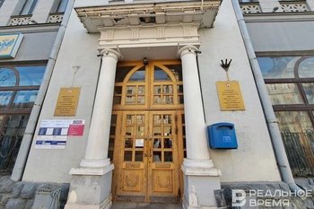 В Казани отреставрируют здание Минцифры РТ за 171,7 млн рублей — его ремонтировали уже три года назад