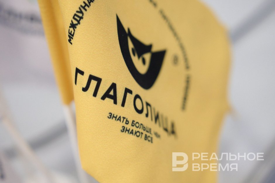 «Это для меня особенный день»: Нонна Гришаева стала послом «Глаголицы»