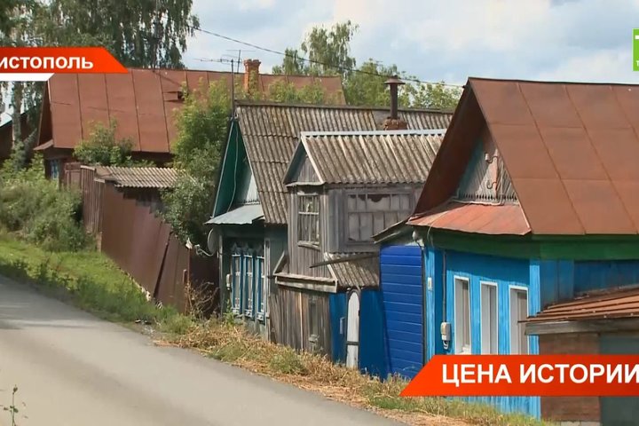 В историческом центре Чистополя продают старинные здания за 1 рубль