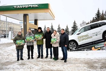 Сеть АЗС ТАИФ-НК вручила призы второго этапа акции «Дорога к счастью»