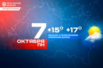 Сегодня в Казани пройдет умеренный дождь, воздух прогреется до 17 градусов