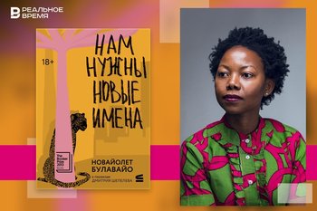 Парадайз, которого нет