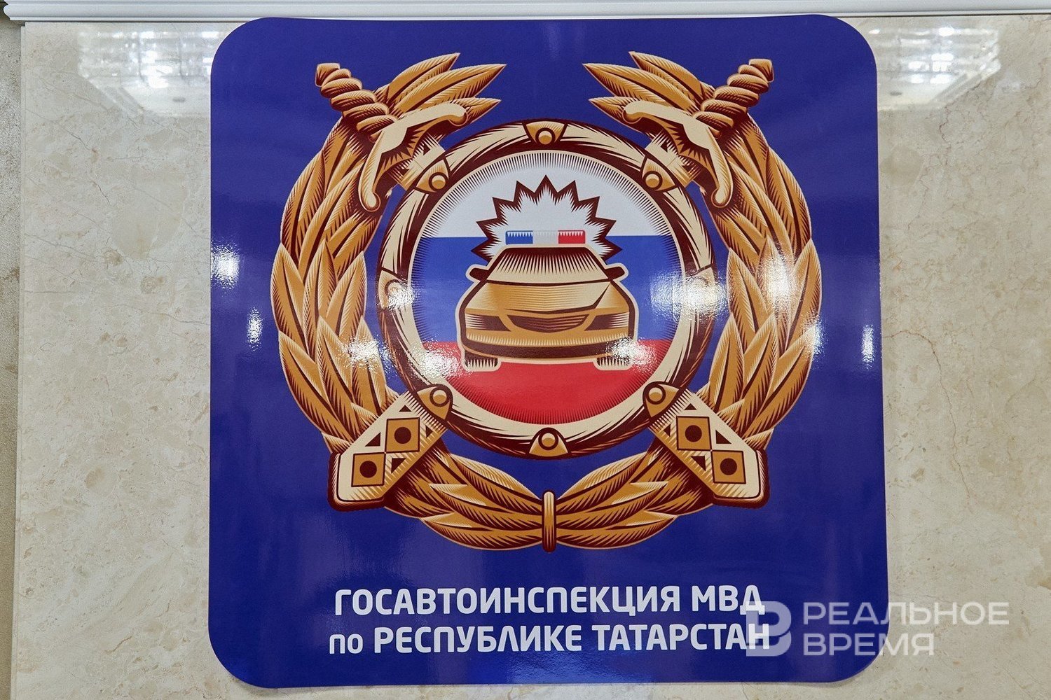 Житель Казани пойдет под суд за попытку обмана на экзамене в ГАИ