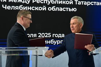 Татарстан и Челябинская область подписали план сотрудничества до 2027 года