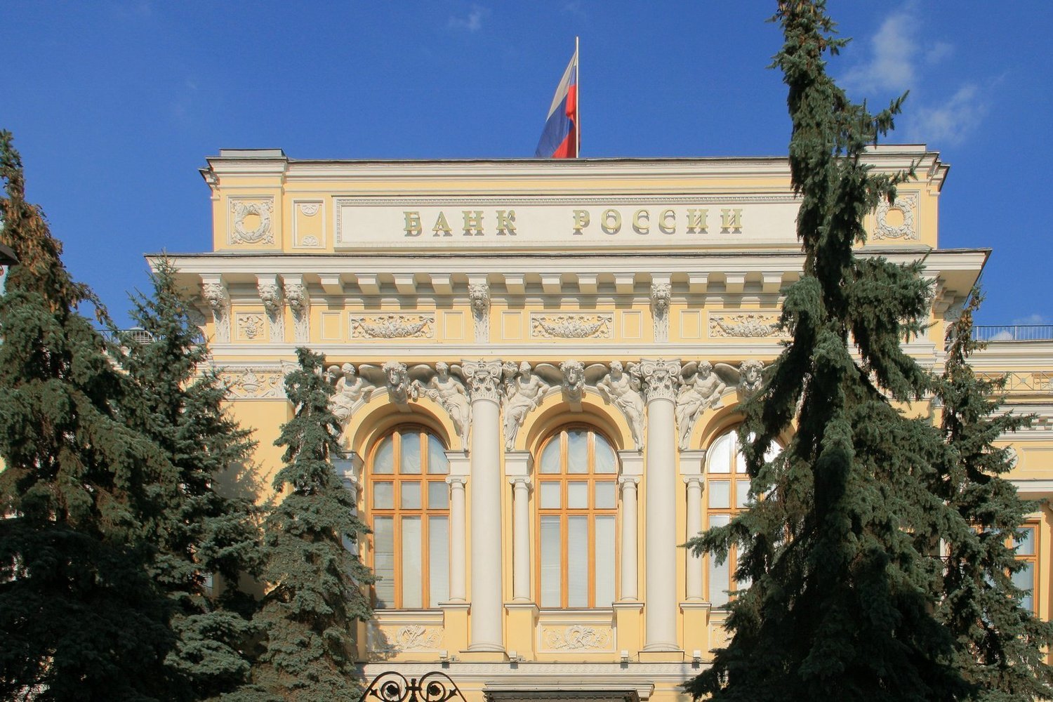 Международные резервы России увеличились за октябрь на 1,76%