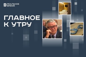 Открытие ПВР для депортированных из Латвии, прекращение дела против Алека Болдуина, арест бизнес-коуча Закхайм