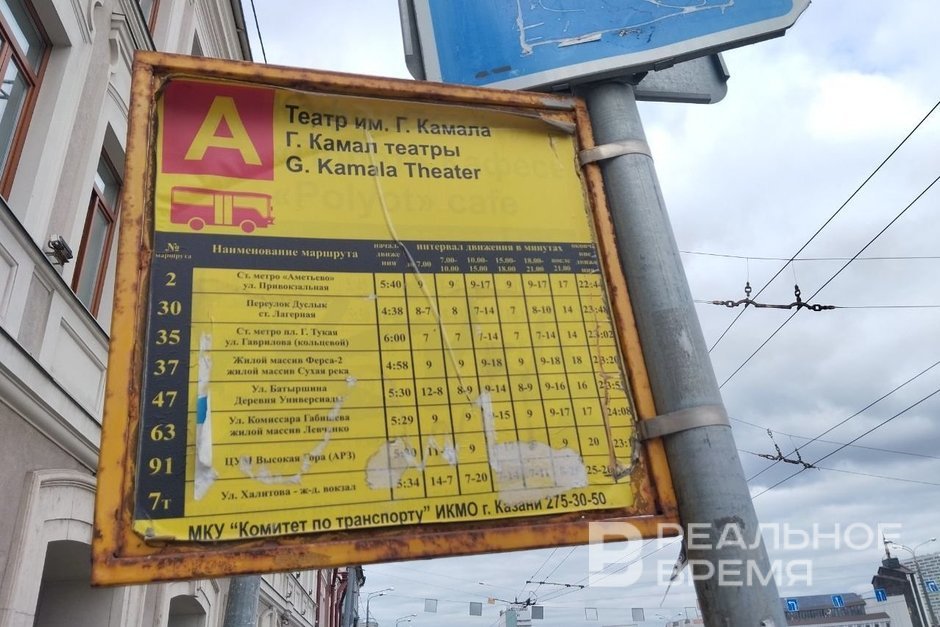 Следующая остановка — Старо-Татарская слобода?