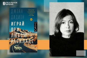 «Я знаю значение слова «ничто»