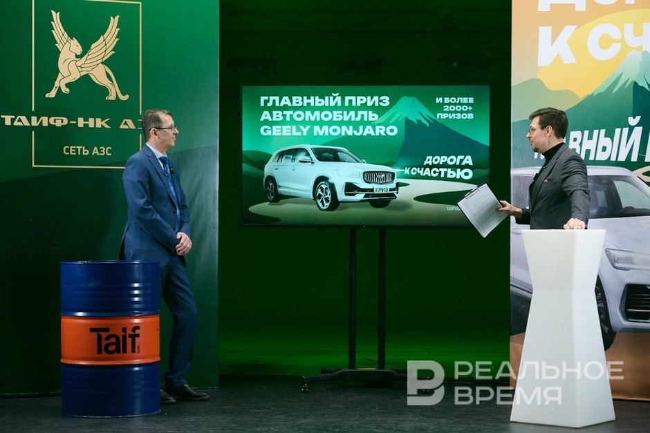 В акции «Дорога к счастью» от «ТАИФ-НК АЗС» разыгран главный приз