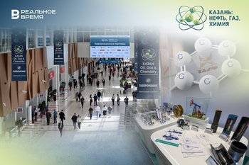 ТНФ-2026 и «Kazan Oil, Gas&Chemistry»: нефтегазохимики обсуждают тренды и планы