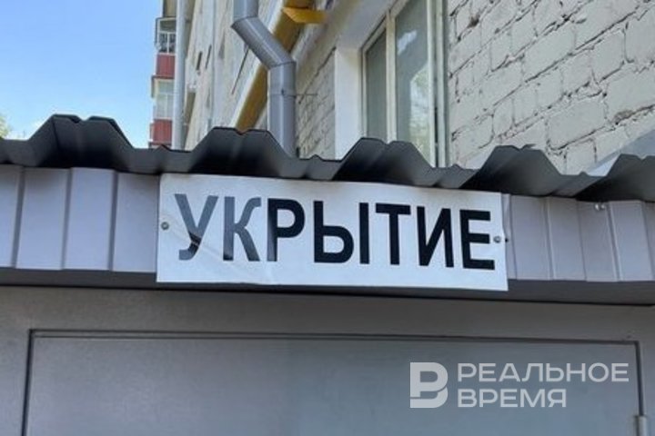 В Казани в «Салават купере» демонтировали таблички об укрытии