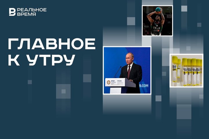 Встреча Путина с главами информагентств, серебро УНИКСа, первый случай заражения человека птичьим гриппом A