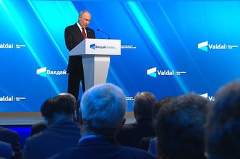 Путин — про ИИ: «Глобальные изменения создают множество новых дилемм»