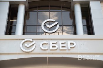 Сбербанк ожидает снижения ключевой ставки до 16% в сентябре
