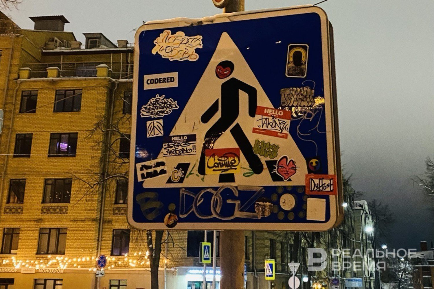 В Елабужском районе водитель насмерть сбил пешехода