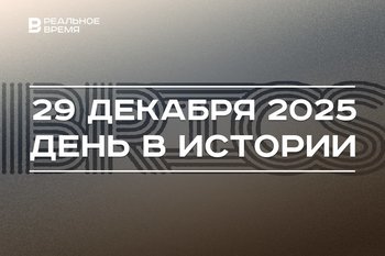 День в истории 29 декабря: у Apple отсудили права на Стива Джобса, Аргентина отказалась вступать в БРИКС