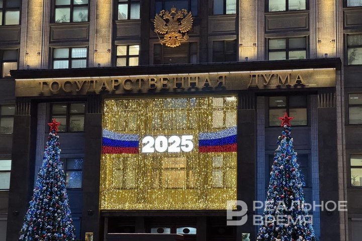 Госдума ратифицировала соглашение между Россией и Мали