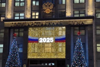 Госдума ратифицировала соглашение между Россией и Мали