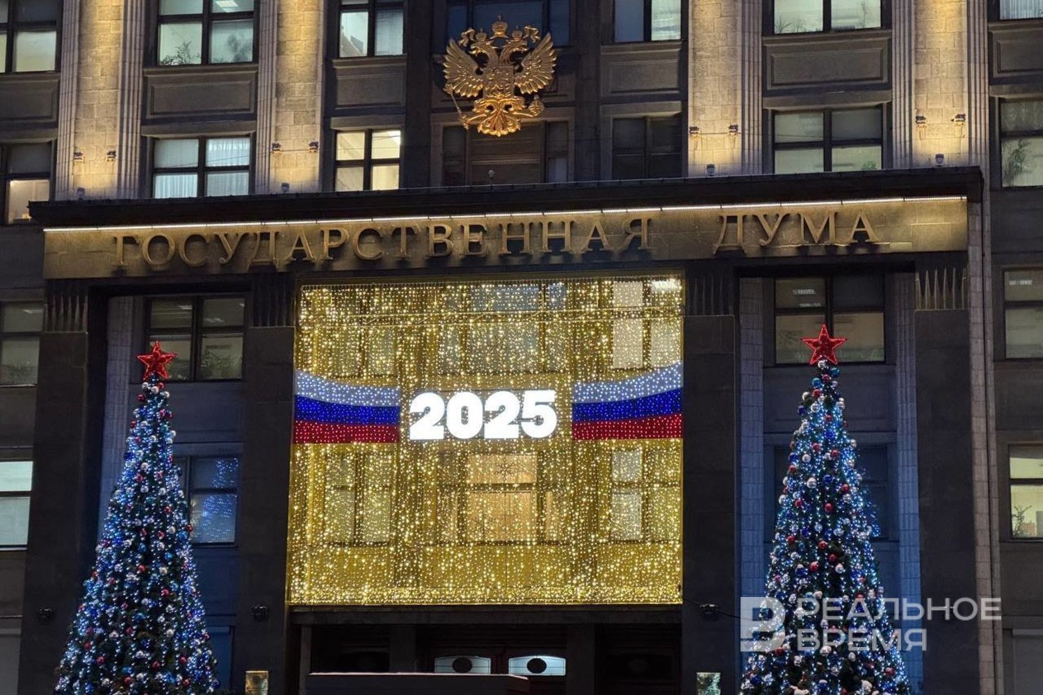 Госдума ратифицировала соглашение между Россией и Мали