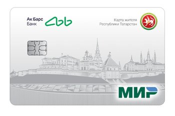 Получите кешбэк на услуги ЖКХ, проезд и маркетплейсы