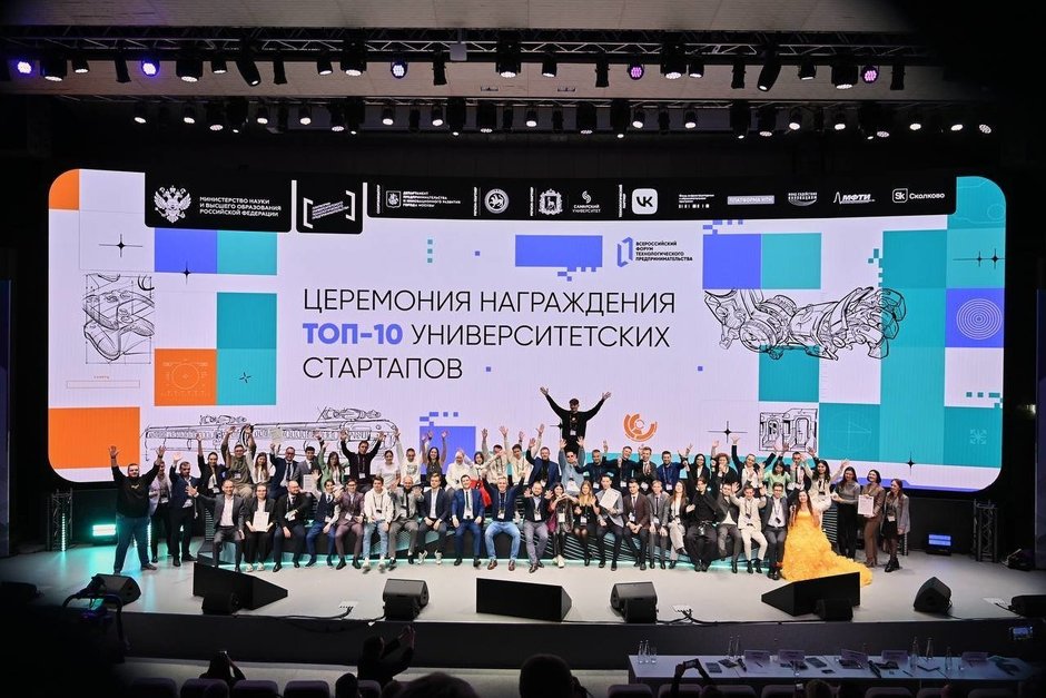 Татарстан получил 346 млн рублей на студенческие стартапы: игра «Склеп» и адвент-календарь с татарским чаем