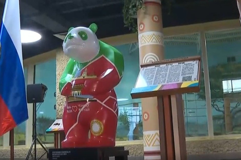 В Казани открыли скульптуру панды Аю в честь дружбы с Чэнду