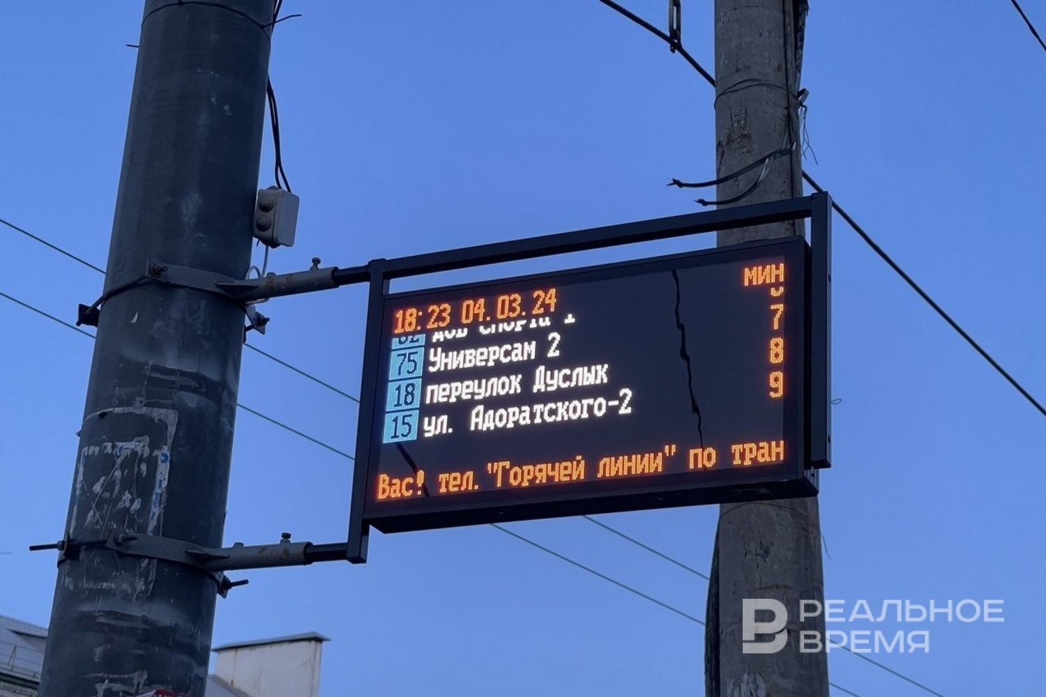 С 22 ноября в Казани появятся новые остановки транспорта по просьбам жителей