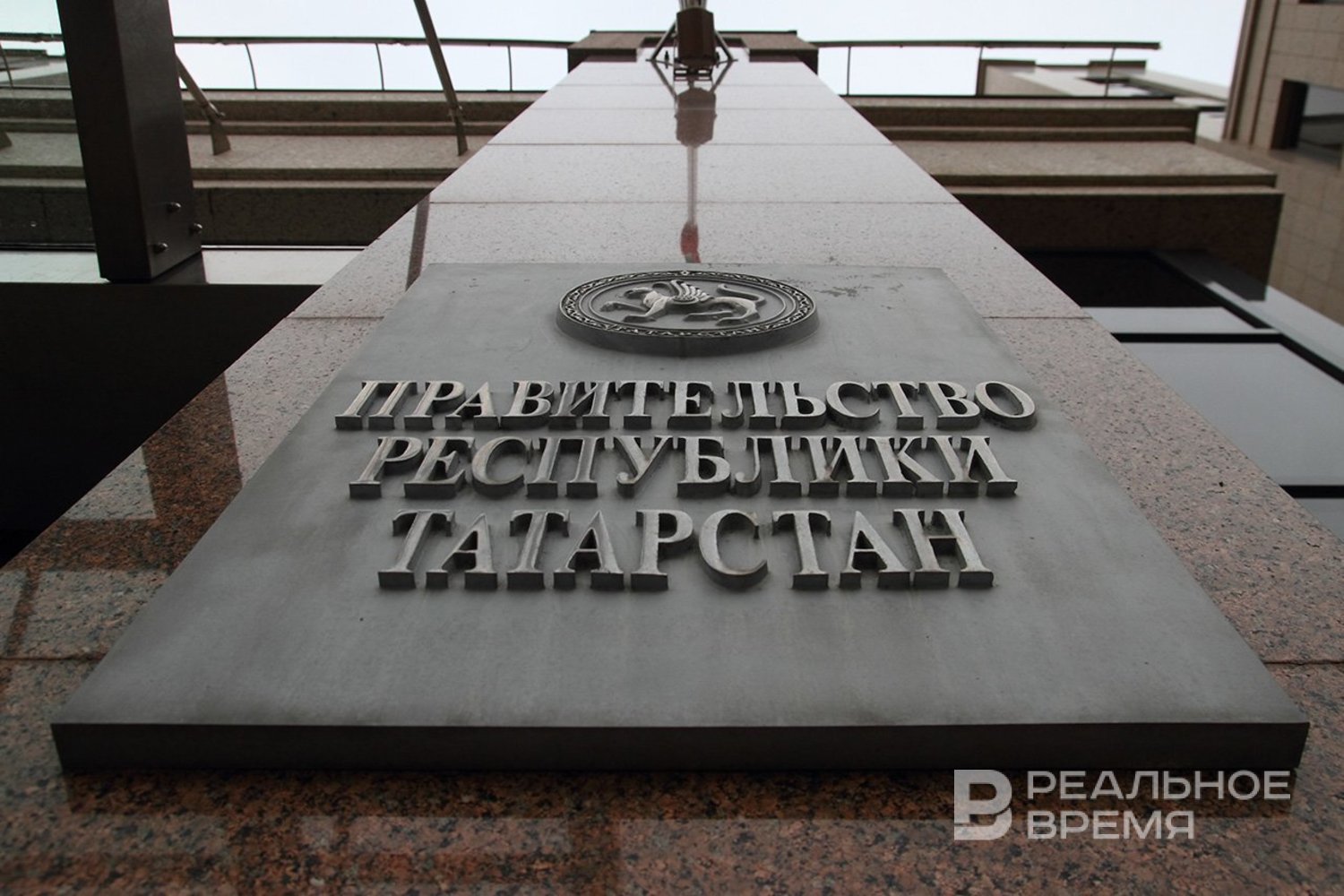 Госсовет Татарстана утверждает вице-премьеров — список