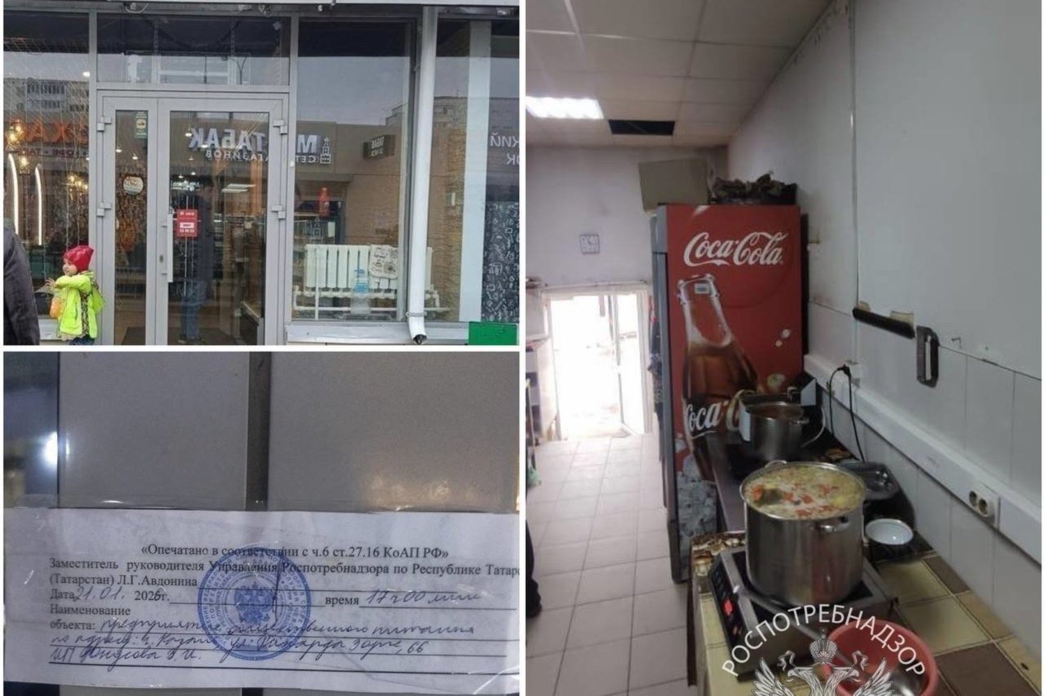 В Казани повторно закрыли кафе «Узген»