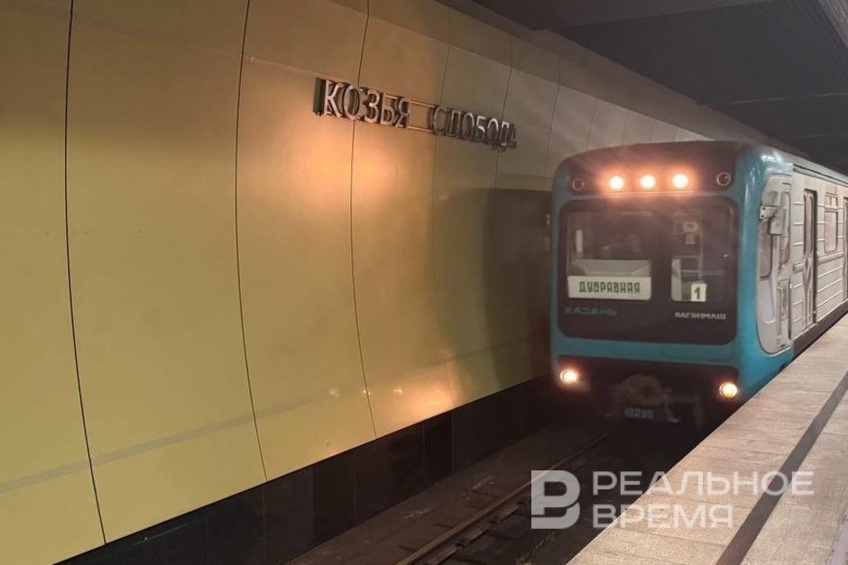 В Казани обсуждают повышение стоимости проезда в метро: глава «Метроэлектротранса» объяснил причины