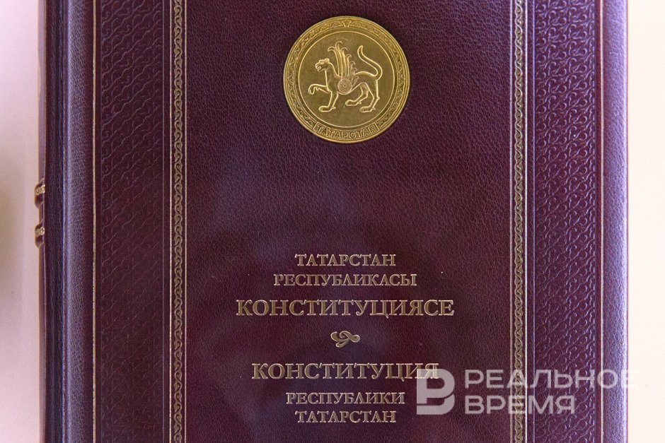 Рустам Минниханов поздравил татарстанцев с Днем Конституции республики