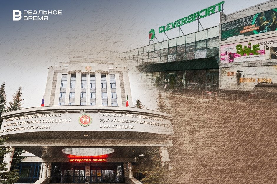 Владелец «Клеверспорта» отбился от высокого налога на недвижимость