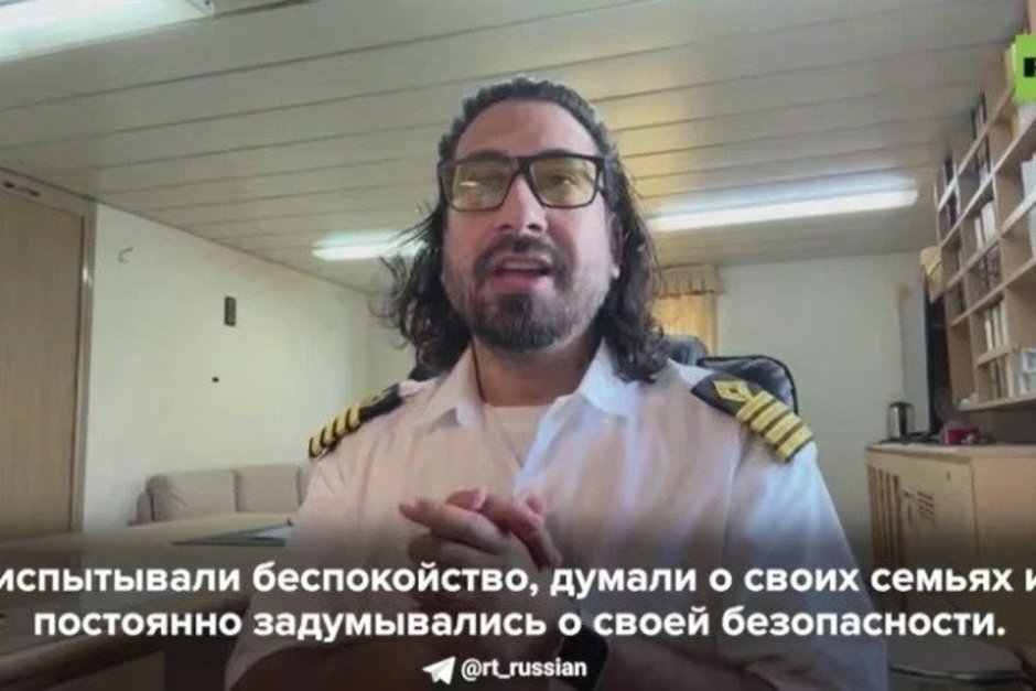Капитан судна, заблокированного в Ормузском проливе: «У людей опять начинает расти уровень стресса»