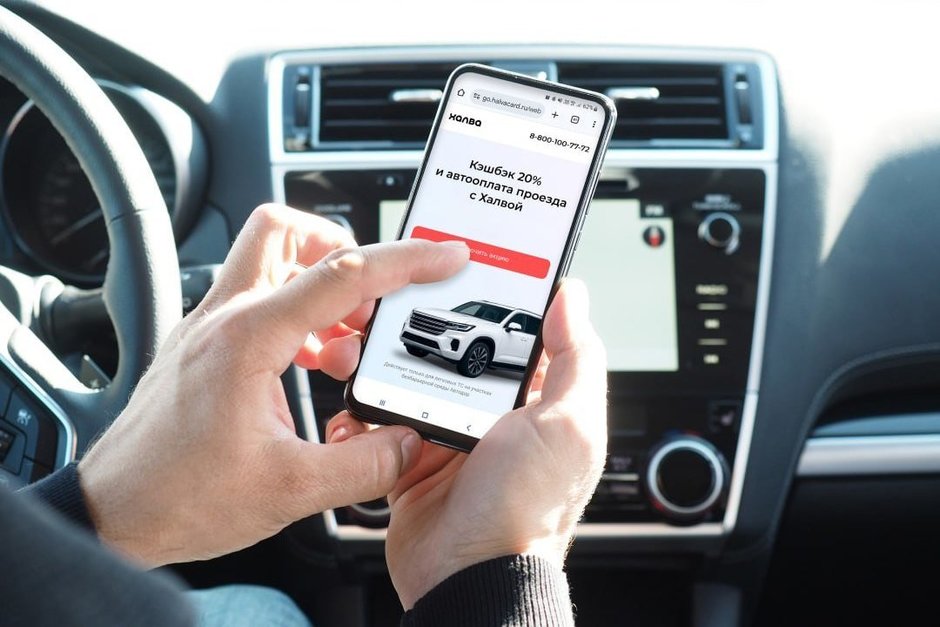 Клиенты Совкомбанка получили доступ к сервису «Автодор Пэй», разработанному ГК «Автодор» и компанией Пэйджин