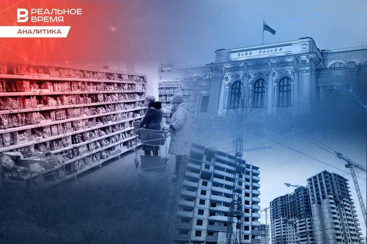 Экономику ожидает потепление: эксперты анонсируют начало цикла снижения ставки