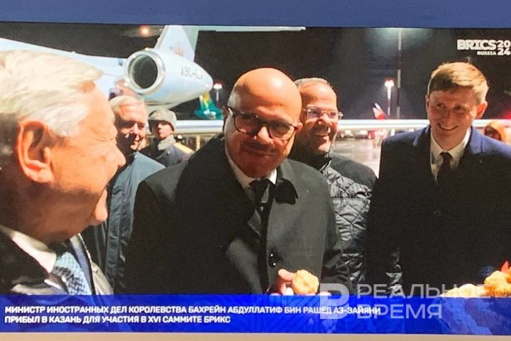 Министр иностранных дел Бахрейна Абдуллатиф бин Рашед Аз-Зайяни прибыл в Казань