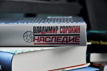 Спрос на снятые с продаж книги вырос на 30–40%