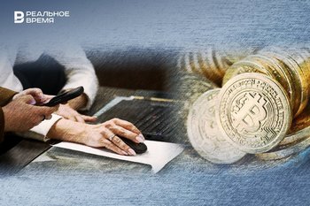 Резкое падение налоговых поступлений, штрафы для свидетелей и налог для крипторынка