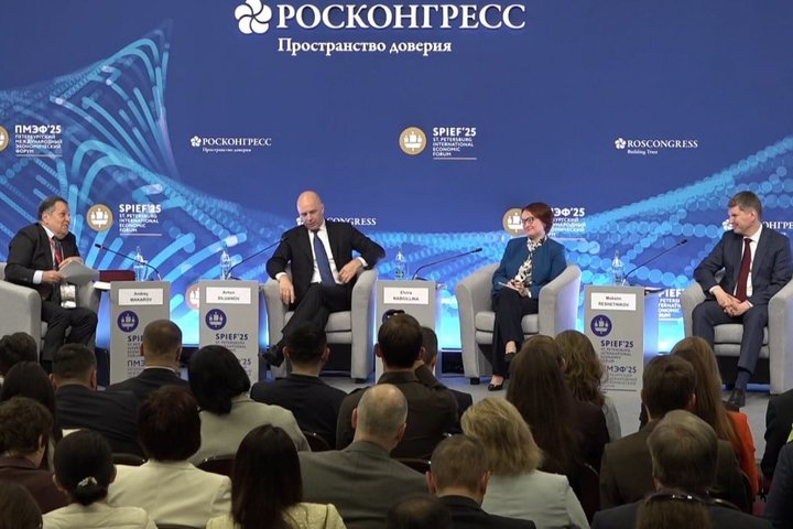 Снижение инфляции, риски рецессии и стабильные налоги: о чем говорили Набиуллина, Решетников и Силуанов на ПМЭФ